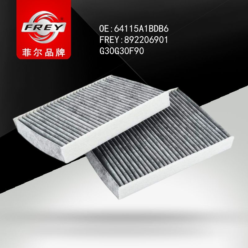 FREY Фильтр салонный угольный G30 G30 F90, 892206901 (OEM 64116996208 BMW)