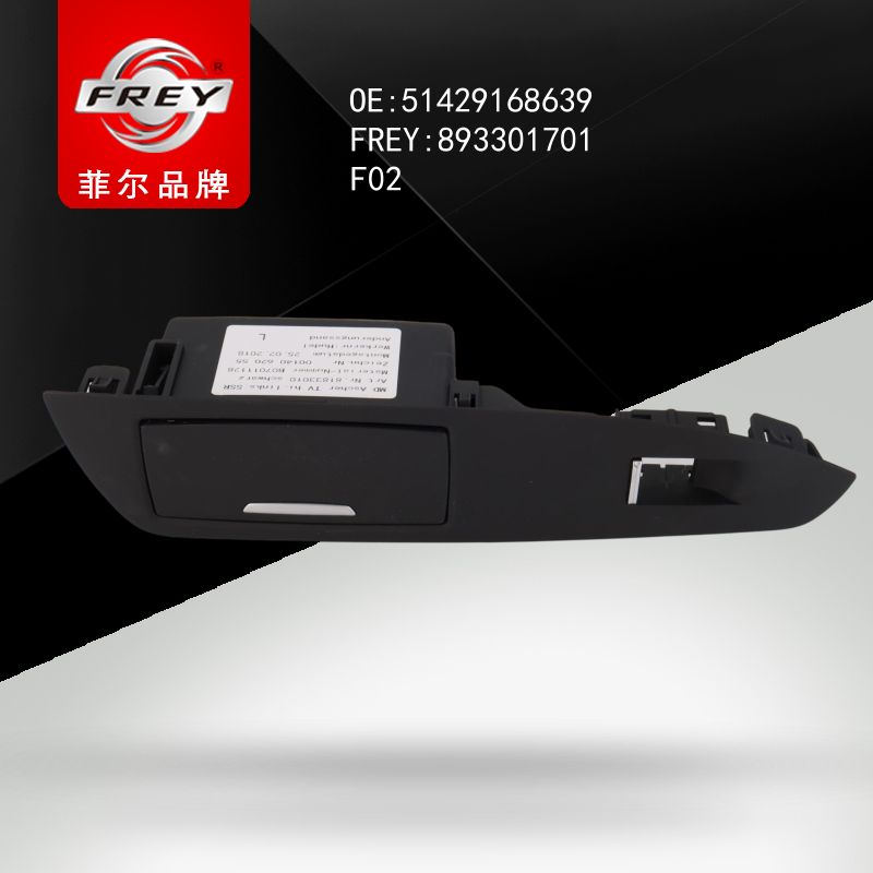 FREY Накладка с/подъемника с пепельницей SCHWARZ 893301701 (OEM BMW 51429168639)