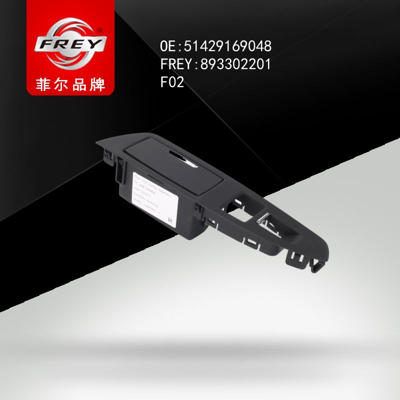 FREY Накладка пепельницы SCHWARZ 893302201 (OEM BMW 51429169048)