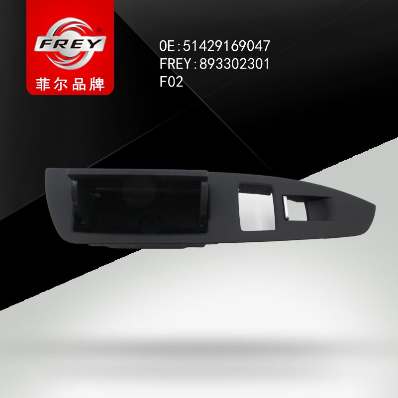 FREY Накладка SCHWARZ пепельницы и с/подъемника 893302301 (OEM BMW 51429169047)