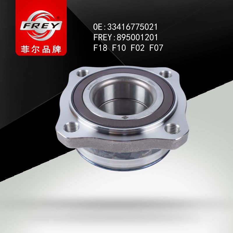 FREY Ступица задняя с подшипником 895001201 (OEM BMW 33416775021)