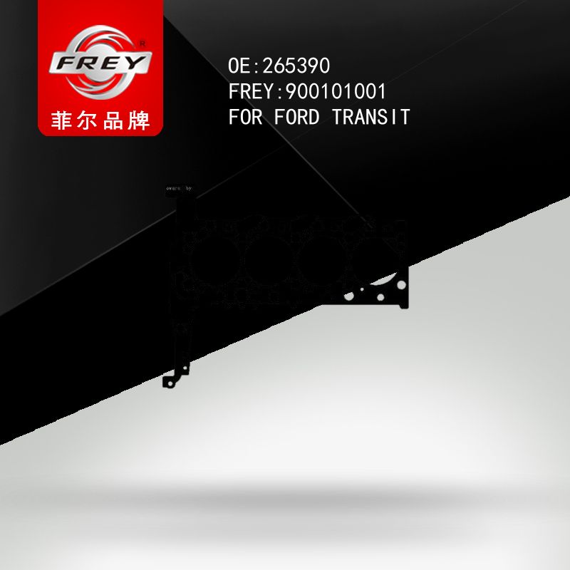 FREY Прокладка ГБЦ 900101001 (OEM Ford 1349880)