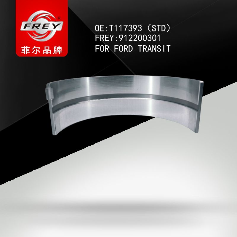 FREY Вкладыши коренные STD 912200301 (OEM Ford T117393)