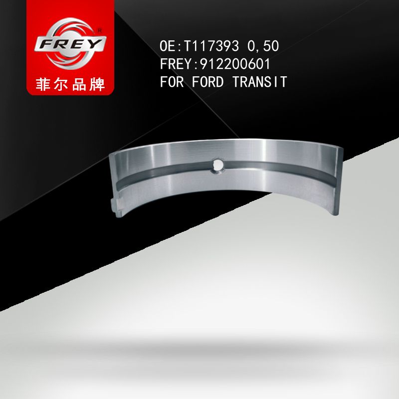 FREY Вкладыши коренные 0,50 912200601 (OEM Ford T117393)