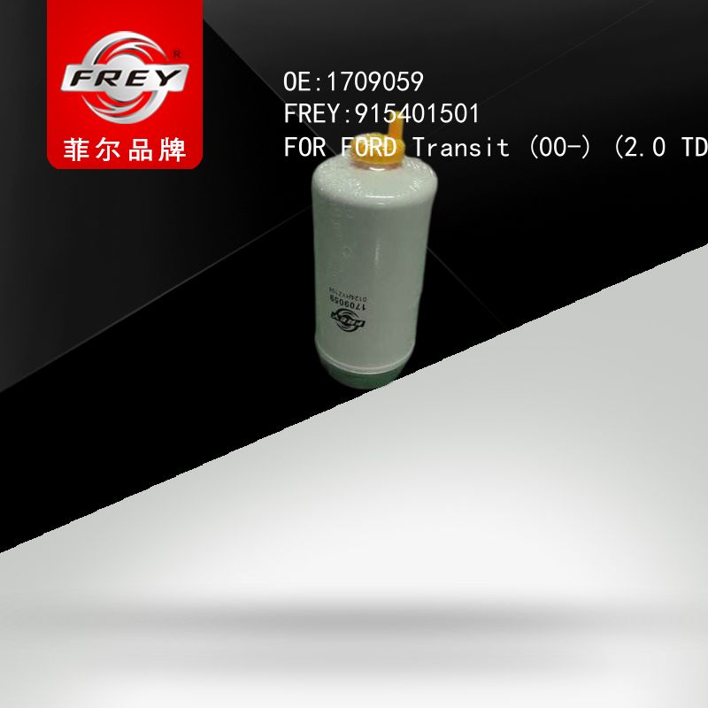 FREY Фильтр топливный, 915401501 (OEM 1709059 Ford)
