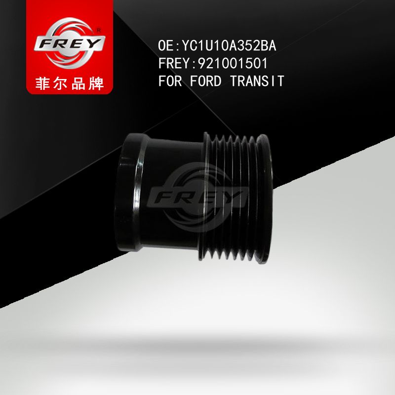 FREY Шкив генератора 921001501 (OEM Ford YC1U10A352BA)