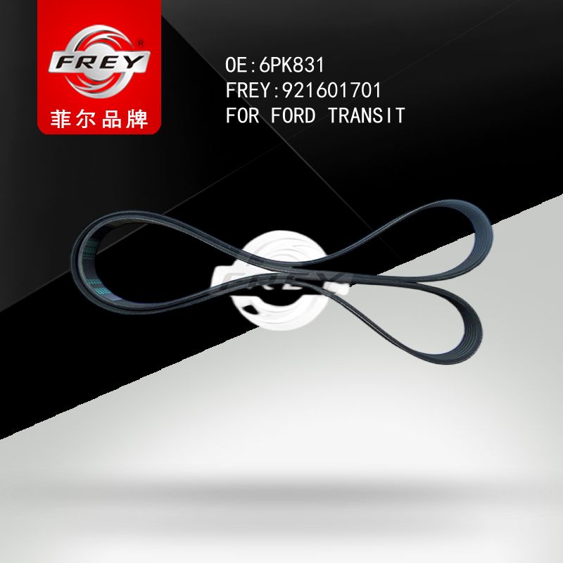 FREY РЕМЕНЬ ПРИВОДНОЙ ПОЛИКЛИНОВОЙ 6PK831 FORD TRANSIT 921601701 (OEM Ford 1132641)