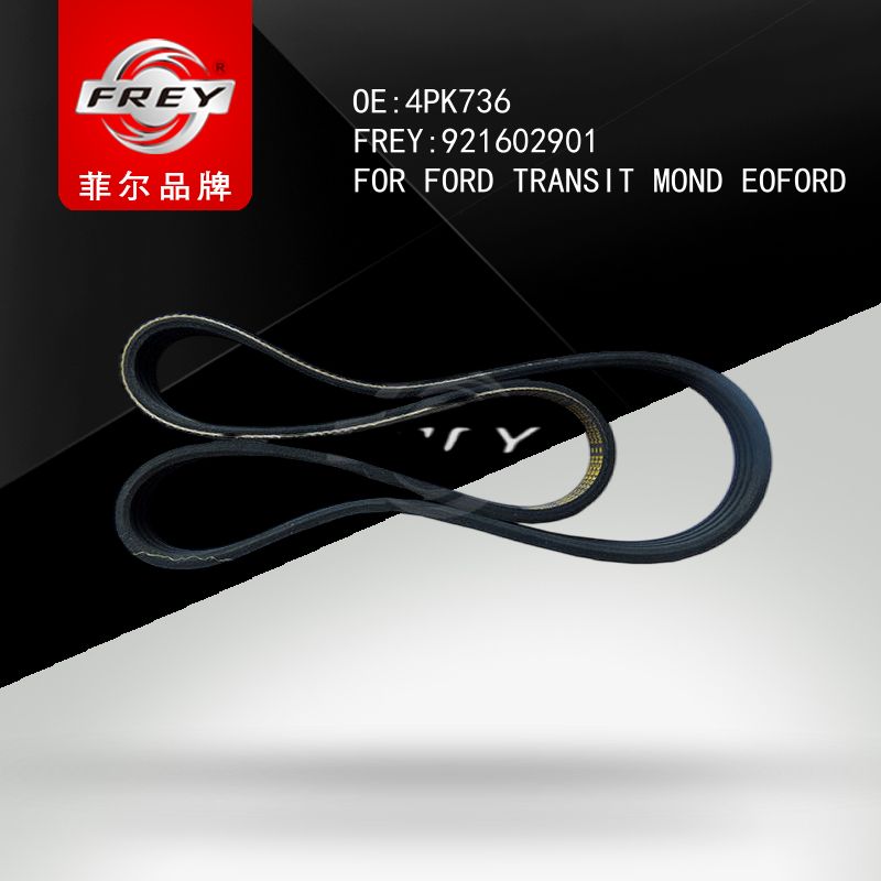 FREY РЕМЕНЬ ПРИВОДНОЙ ПОЛИКЛИНОВОЙ 4PK736 FORD TRANSIT 921602901 (OEM Ford 1120199)