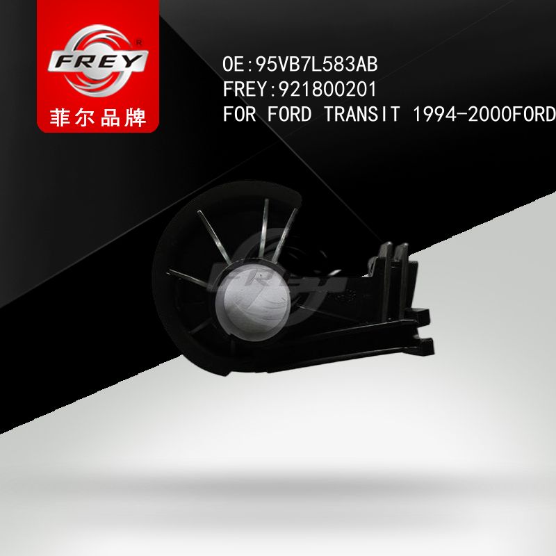 FREY Ремкомплект педали сцепления 921800201 (OEM Ford 95VB7L583AB)