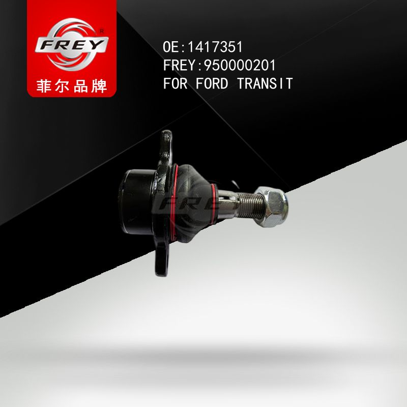 FREY Опора шаровая передняя нижняя левая/правая FORD TRANSIT 950000201 (OEM Ford 1417351)