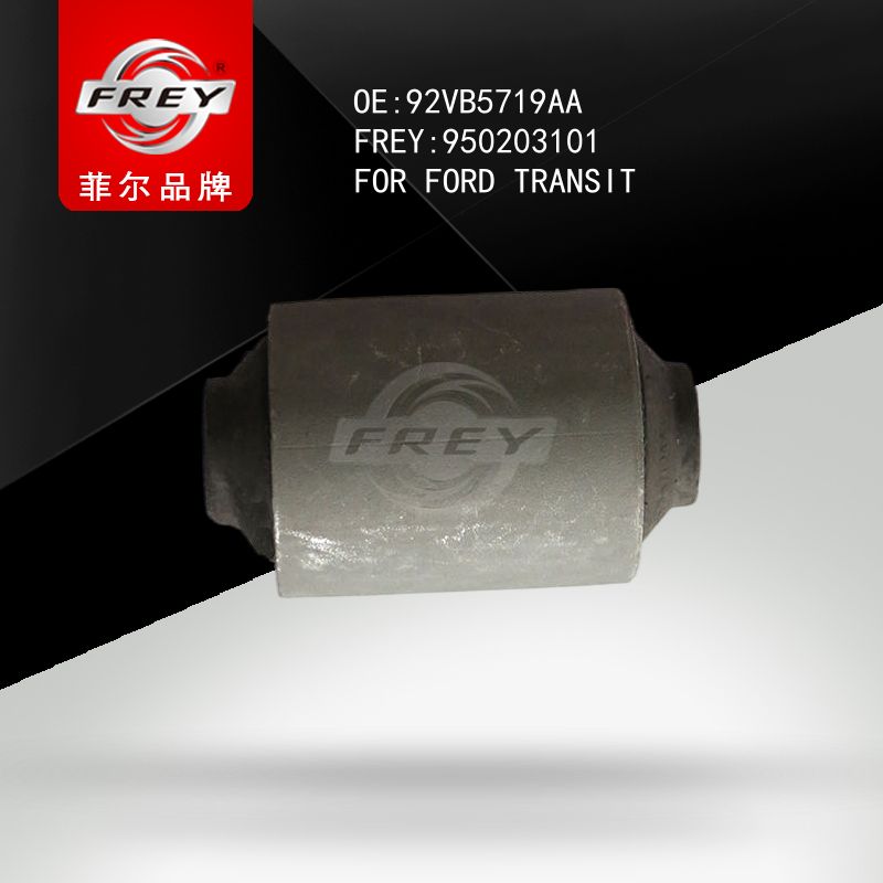 FREY Втулка рессоры 950203101 (OEM Ford 92VB5719AA)
