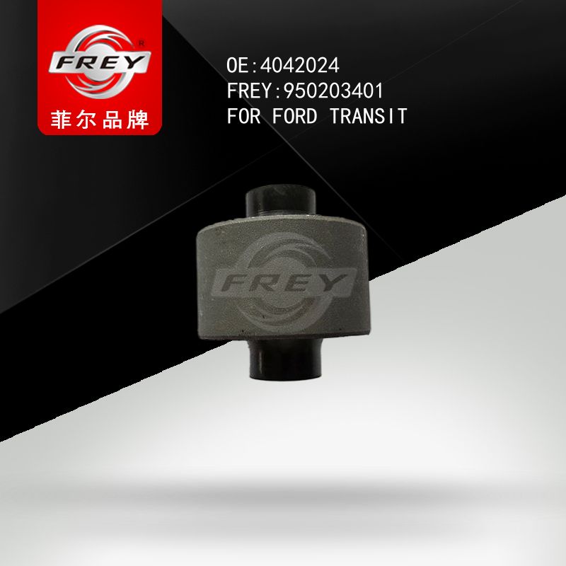 FREY Сайлентблок рычага подвески 950203401 (OEM Ford 4042024)
