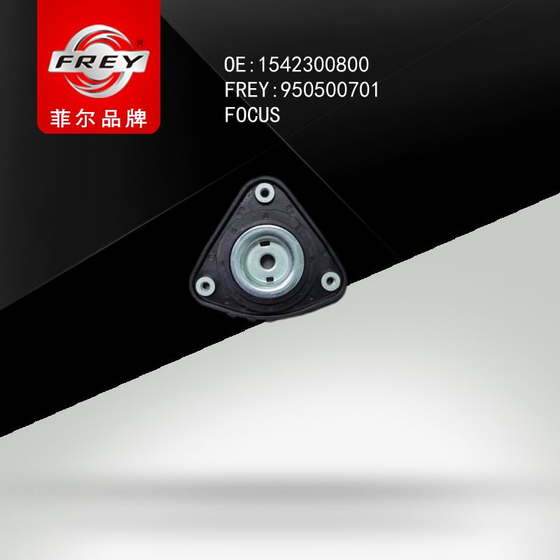 FREY Опора амортизатора переднего 950500701 (OEM Ford 2034127)