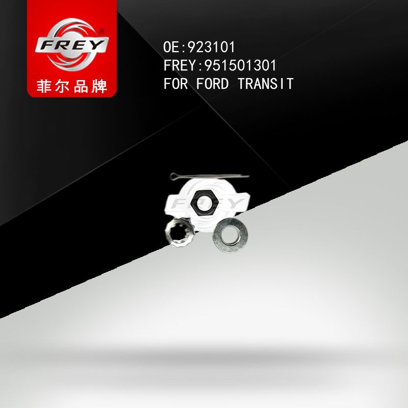 FREY ГАЙКА СТУПИЦЫ ЗАДНЯЯ ПРАВАЯ 951501301 (OEM Ford 923101)