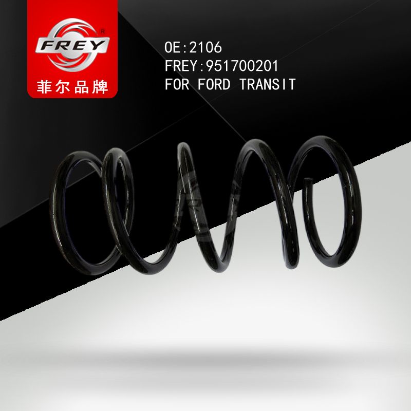 FREY Пружина подвески 2,0 951700201 (OEM Ford 4067094)