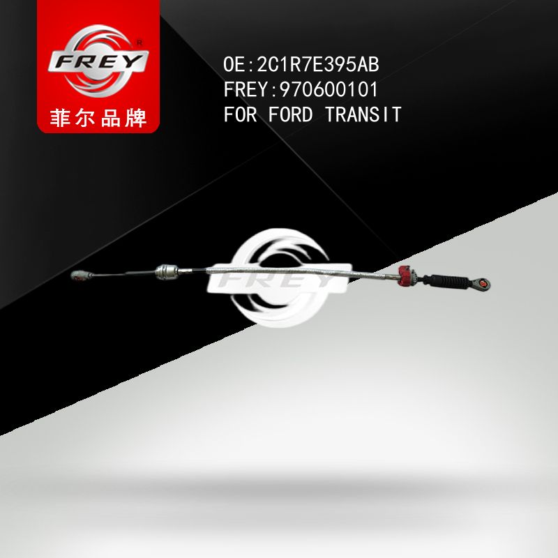FREY Трос КПП Ford Transit 970600101 (OEM Ford 2C1R7E395AB)