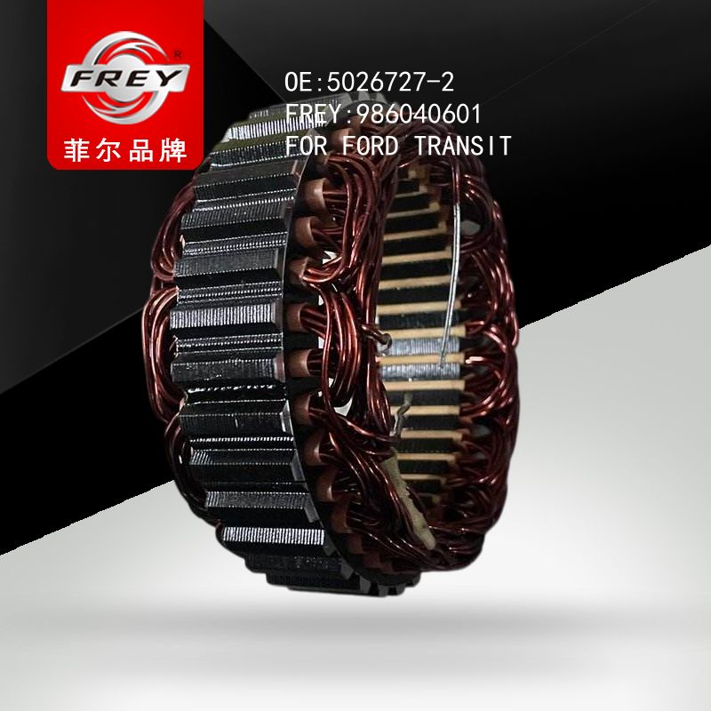 FREY Статор генератора 986040601 (OEM Ford 5026727)