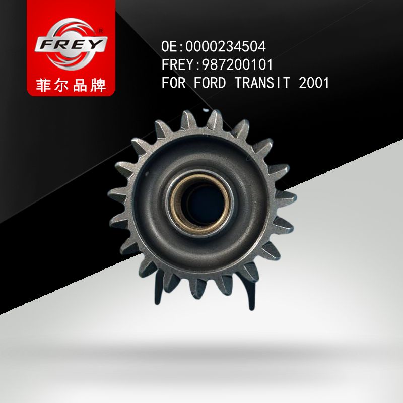 FREY Шестерня бендикса 987200101 (OEM Ford 1449615)