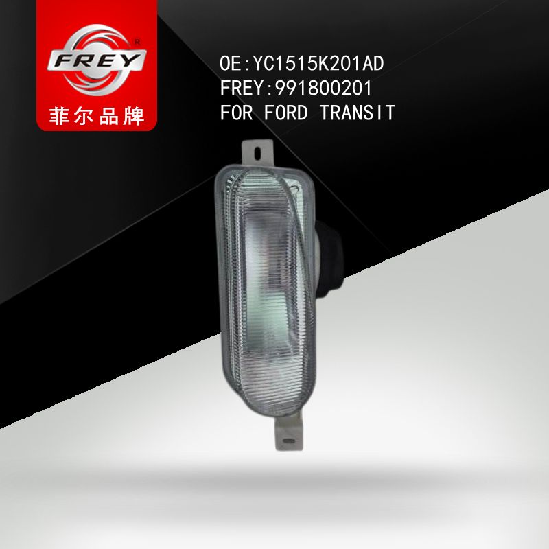 FREY Фара противотуманная 991800201 (OEM Ford YC1515K201AD)
