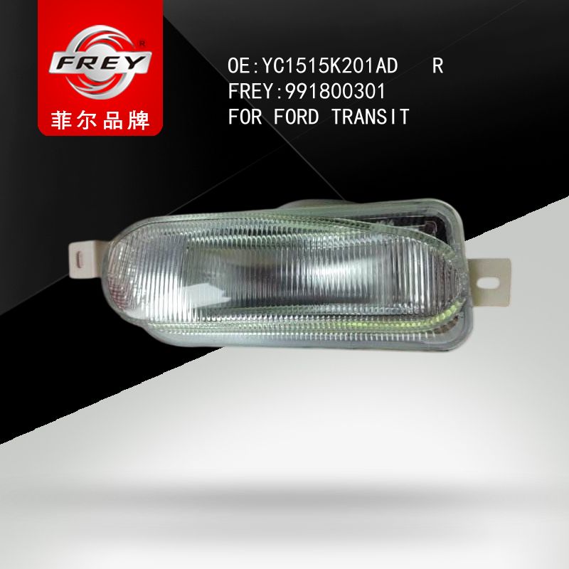 FREY Фара противотуманная правая FORD TRANSIT 991800301 (OEM Ford YC1515K201AD)