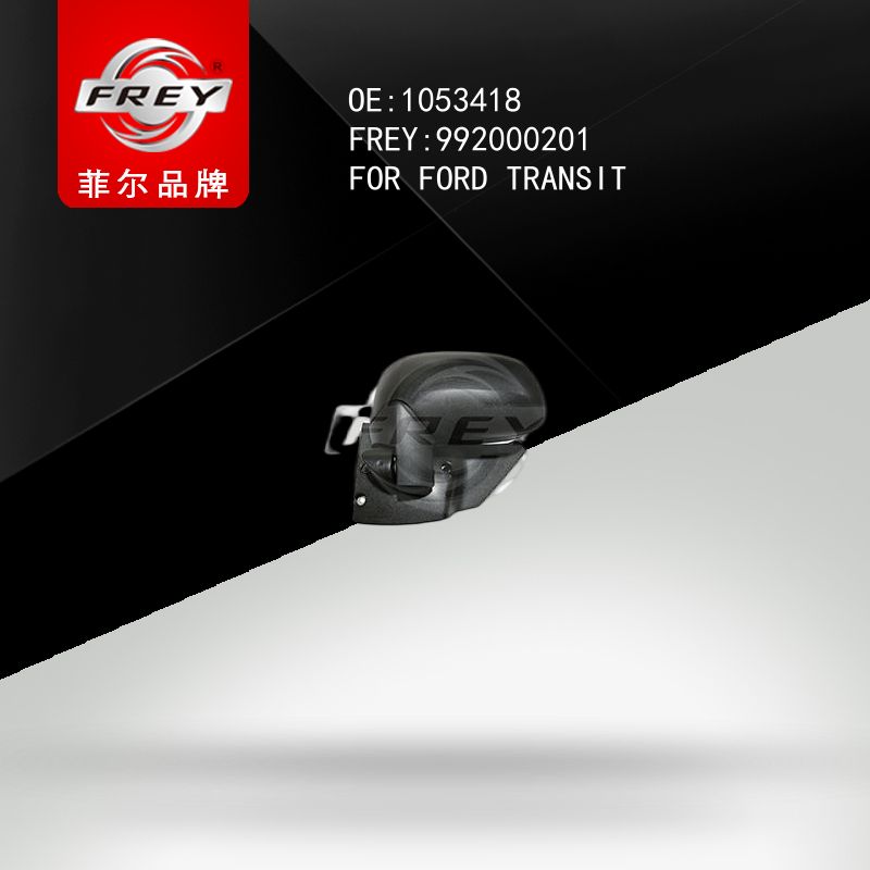 FREY Зеркало заднего вида правое 992000201 (OEM Ford 1053418)