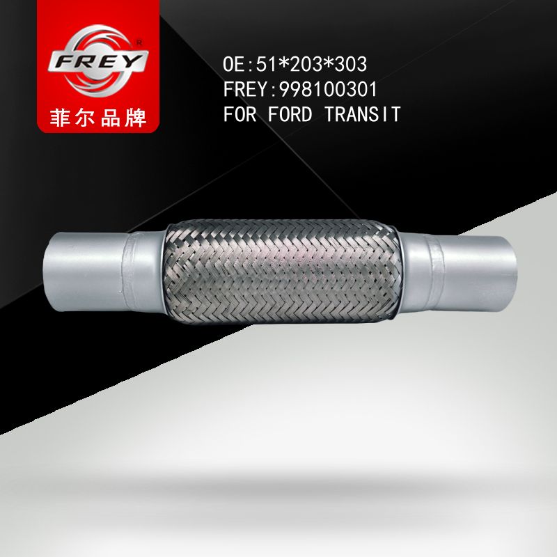 FREY Гофра глушителя 998100301 (OEM FREY 51*203*303)