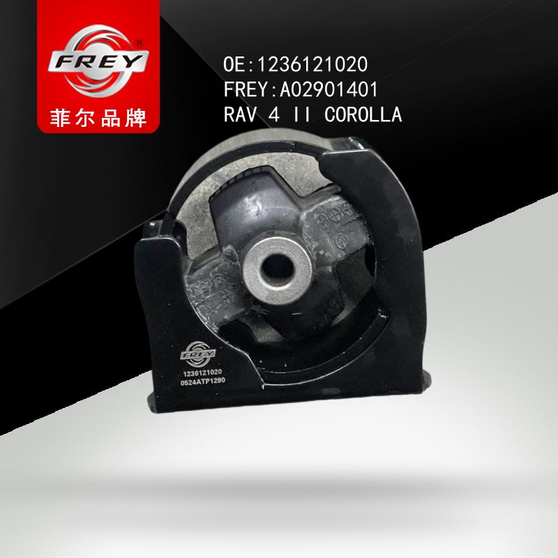 FREY Подушка двигателя передняя Toyota Corolla CE120/NZE12#/ZZE12# 00-08, A02901401 (OEM 1236121020 Toyota)