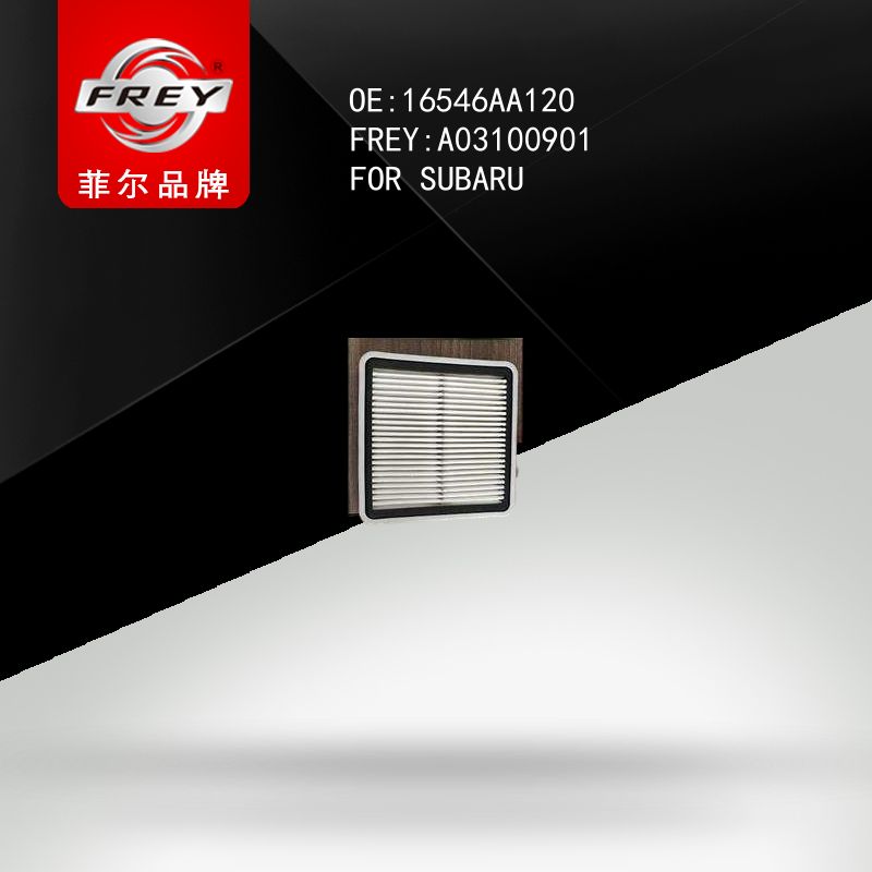 FREY Фильтр воздушный, A03100901 (OEM 16546AA120 SUBARU)