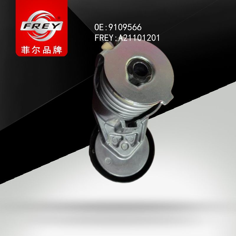 FREY Ролик натяжной A21101201 (OEM General Motors 9109566)