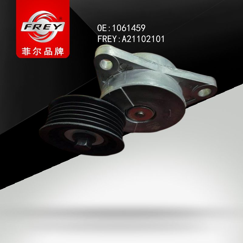 FREY Ролик натяжной A21102101 (OEM Ford 1061459)