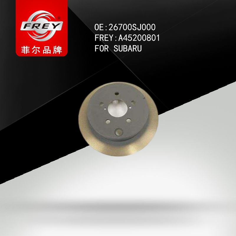 FREY Диск тормозной A45200801 (OEM SUBARU 26700SJ000)