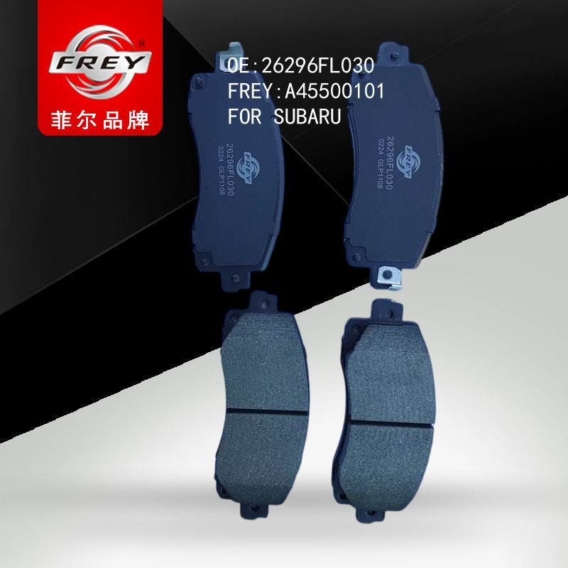 FREY Колодки тормозные дисковые A45500101 (OEM SUBARU 26296FL030)