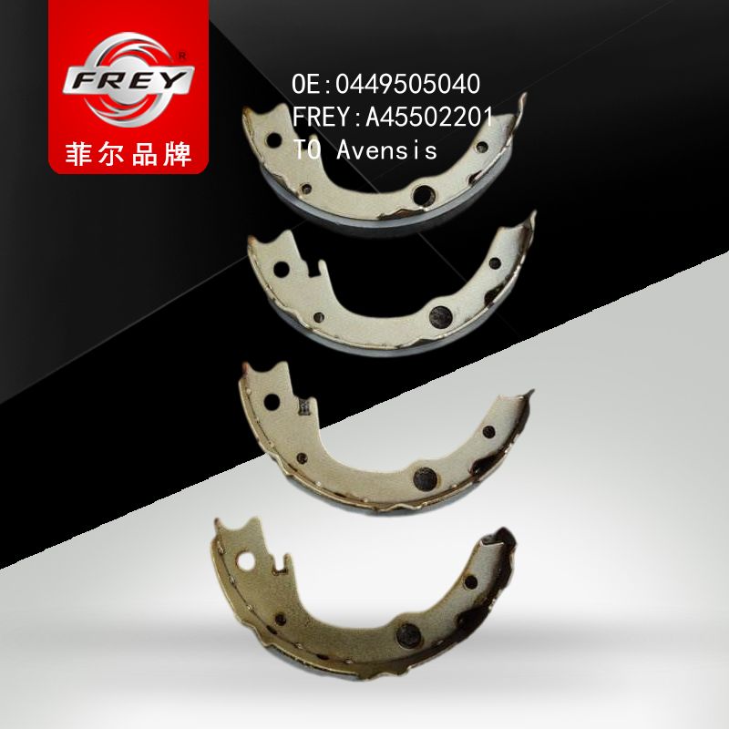FREY Колодки тормозные, A45502201 (OEM 449505040 Toyota)