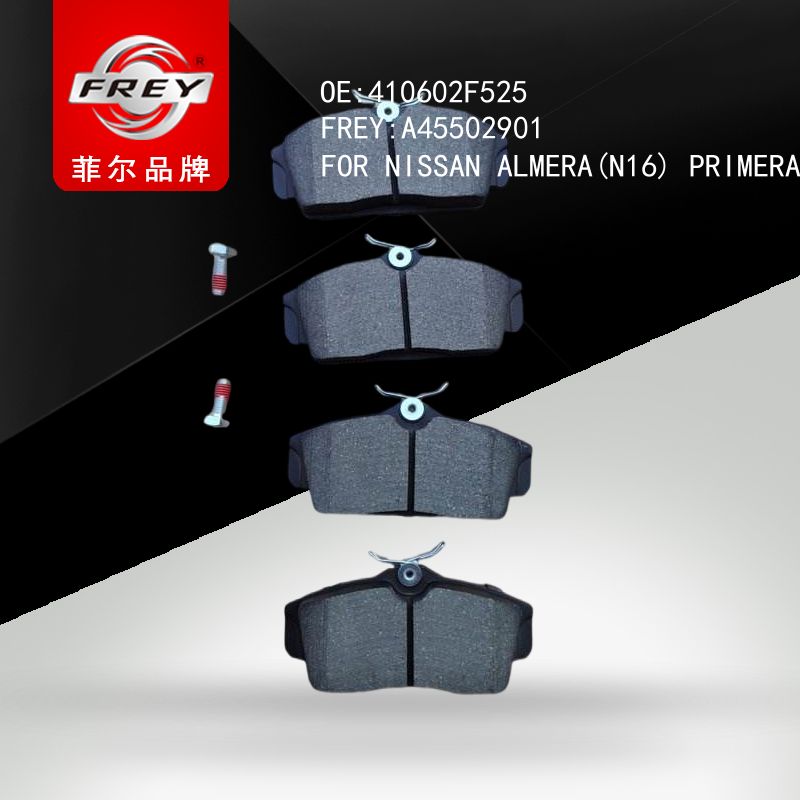 FREY Колодки тормозные A45502901 (OEM NISSAN 410602F525)