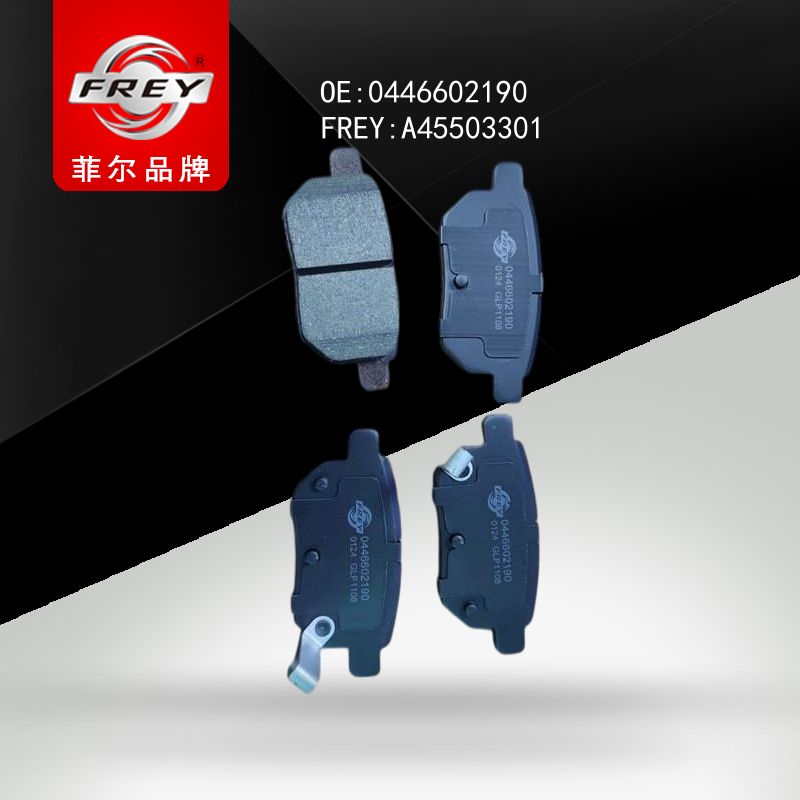 FREY Колодки тормозные, A45503301 (OEM 446602190 Toyota)
