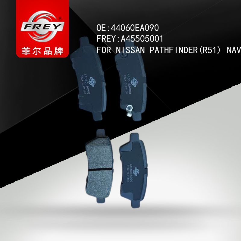 FREY Колодки тормозные, A45505001 (OEM 44060EA090 NISSAN)