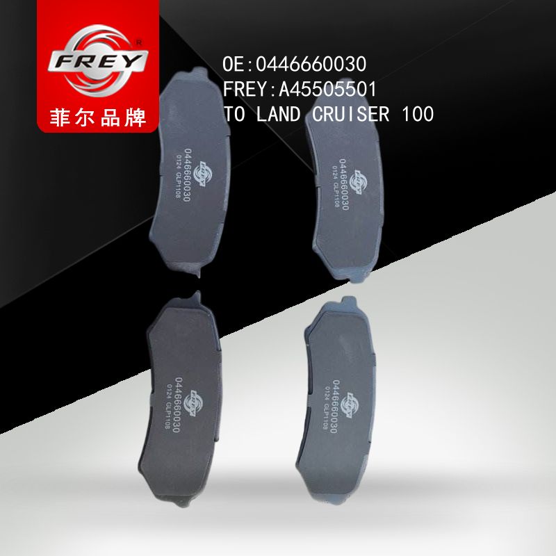 FREY Колодки тормозные, A45505501 (OEM 04466YZZC4 Toyota)