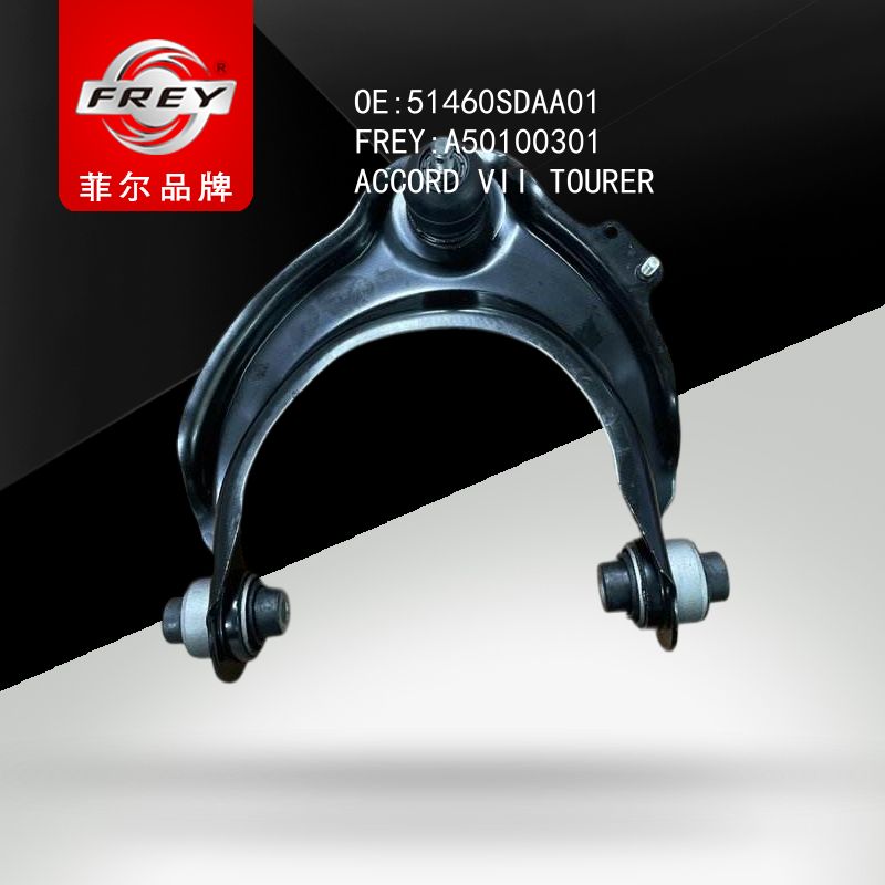 FREY Рычаг передний левый A50100301 (OEM HONDA 51460SDAA01)