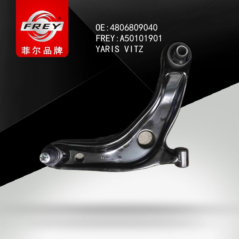 FREY Рычаг передний правый, A50101901 (OEM 4806809040 Toyota)