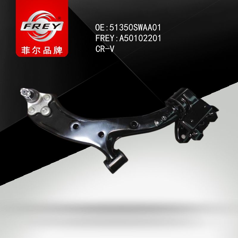 FREY Рычаг передний правый A50102201 (OEM HONDA 51350SWAA01)