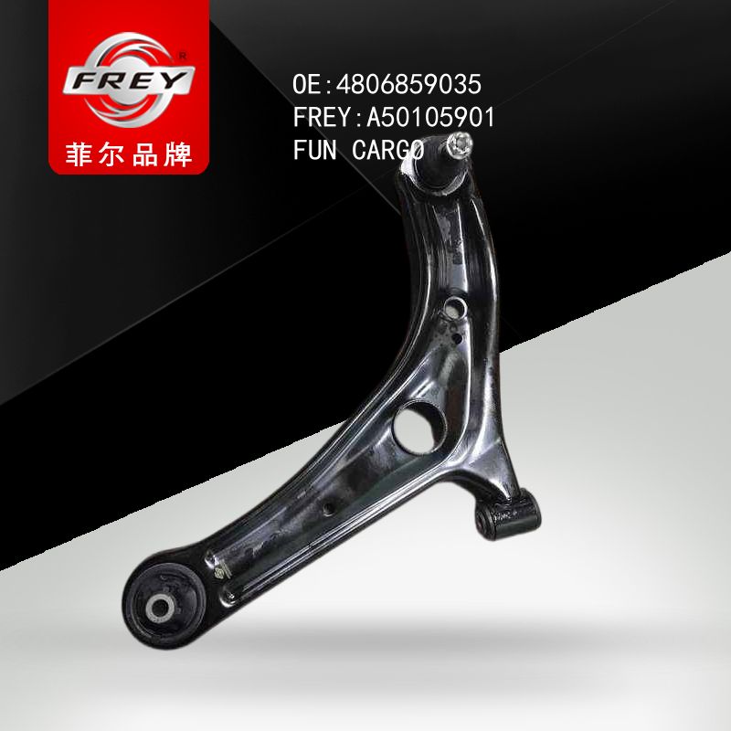 FREY Рычаг передний правый, A50105901 (OEM 4806859035 Toyota)