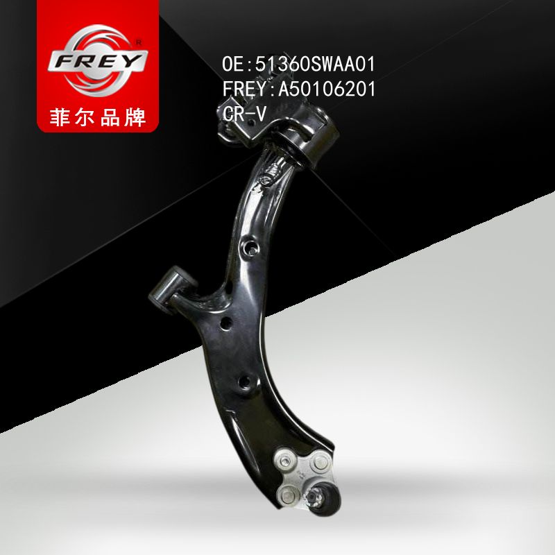 FREY Рычаг передний левый A50106201 (OEM HONDA 51360SWAA01)