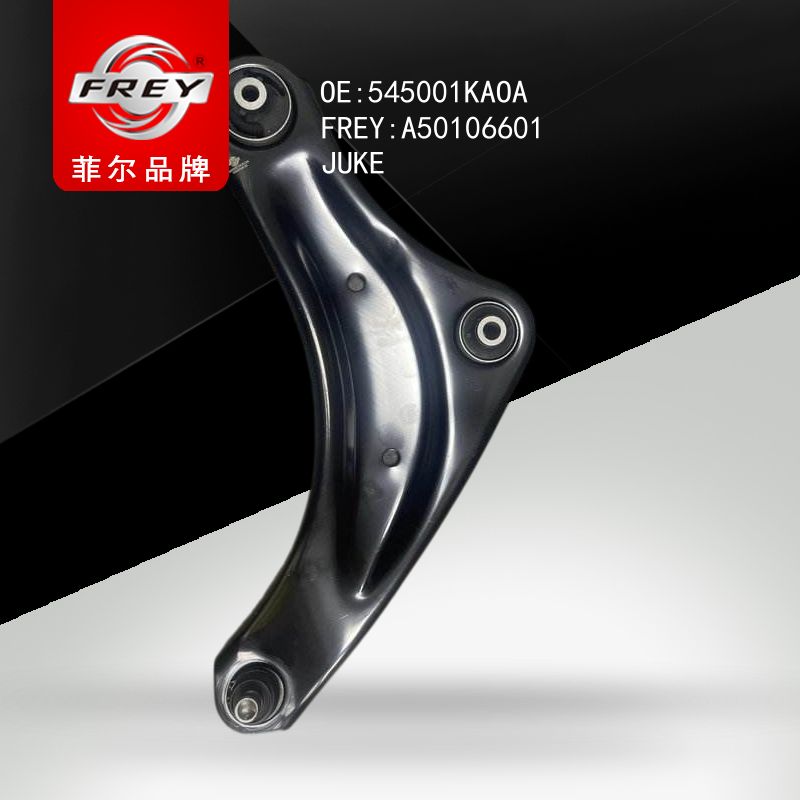 FREY Рычаг передний правый A50106601 (OEM NISSAN 545001KAOA)