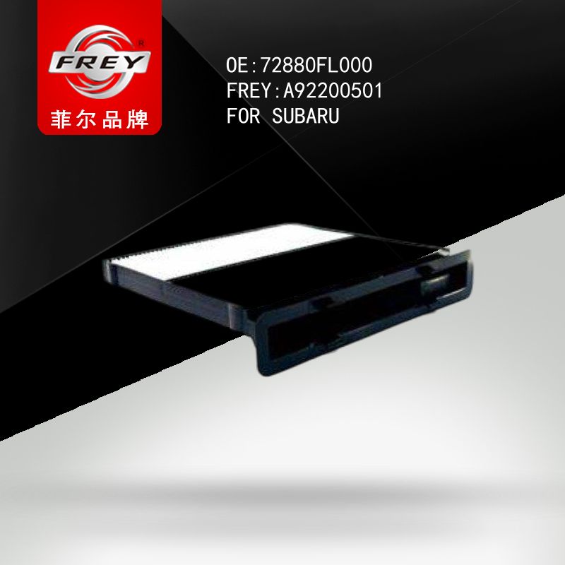 FREY Фильтр салонный A92200501 (OEM SUBARU 72880FL000)