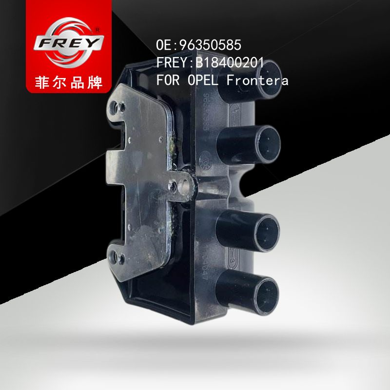 FREY Катушка зажигания B18400201 (OEM General Motors 96350585)