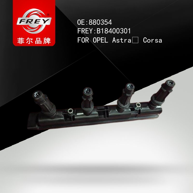 FREY Катушка зажигания B18400301 (OEM General Motors 880354)
