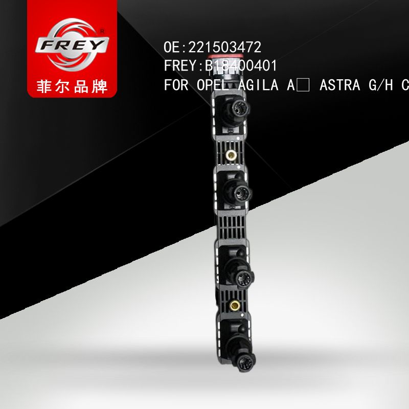 FREY Катушка зажигания B18400401 (OEM BOSCH 221503472)