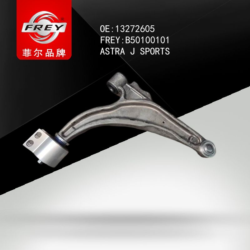 FREY Рычаг передний левый B50100101 (OEM General Motors 13272605)