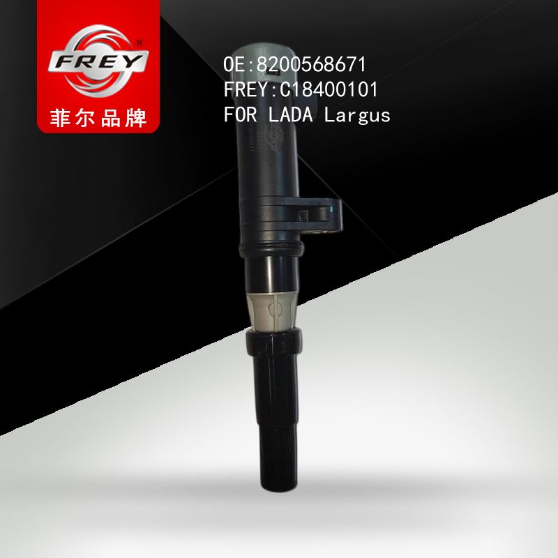 FREY Катушка зажигания C18400101 (OEM LADA 8200568671)