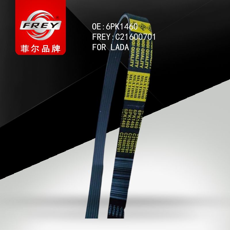 FREY Ремень поликлиновой C21600701 (OEM Dongil 6PK1460)